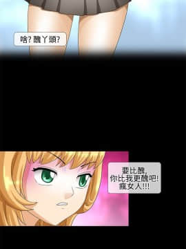 情迷住辦 1-43話[完結]_1-43_0480