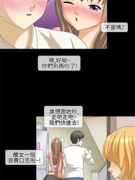 情迷住辦 1-43話[完結]_1-43_0482