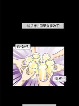 情迷住辦 1-43話[完結]_1-43_0483