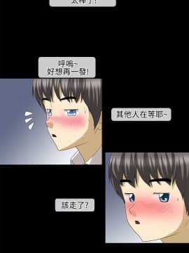 情迷住辦 1-43話[完結]_1-43_0499