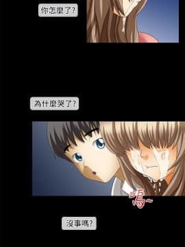 情迷住辦 1-43話[完結]_1-43_0507