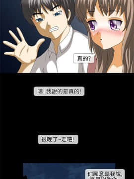 情迷住辦 1-43話[完結]_1-43_0522