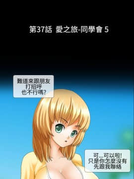 情迷住辦 1-43話[完結]_1-43_0525