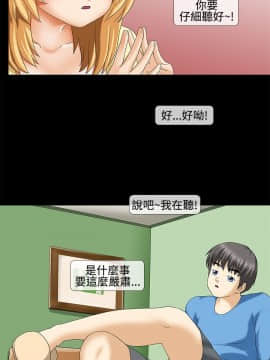 情迷住辦 1-43話[完結]_1-43_0528