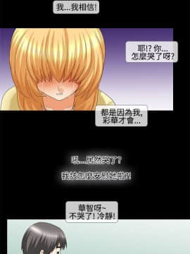 情迷住辦 1-43話[完結]_1-43_0534