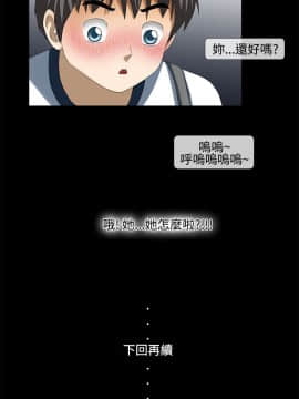情迷住辦 1-43話[完結]_1-43_0577