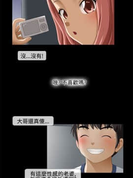 情迷住辦 1-43話[完結]_1-43_0584