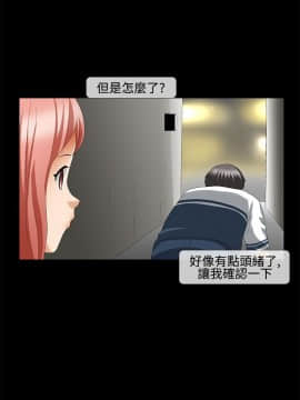情迷住辦 1-43話[完結]_1-43_0598