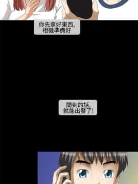 情迷住辦 1-43話[完結]_1-43_0599