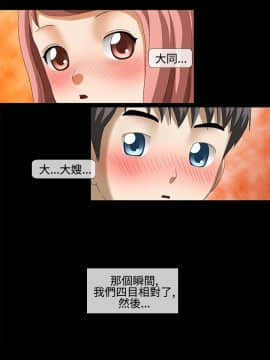 情迷住辦 1-43話[完結]_1-43_0605