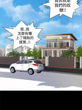 人家說的妳都做吼 0-20話[完結]_20_0361
