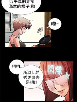 人家說的妳都做吼 0-20話[完結]_20_0358
