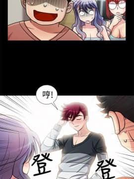 人家說的妳都做吼 0-20話[完結]_20_0356