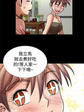 人家說的妳都做吼 0-20話[完結]_20_0355