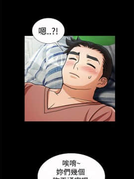 人家說的妳都做吼 0-20話[完結]_20_0354