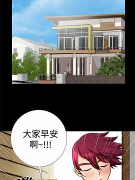 人家說的妳都做吼 0-20話[完結]_20_0353