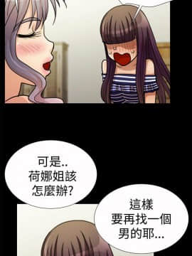人家說的妳都做吼 0-20話[完結]_20_0352