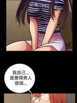 人家說的妳都做吼 0-20話[完結]_20_0351