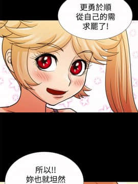 人家說的妳都做吼 0-20話[完結]_20_0350