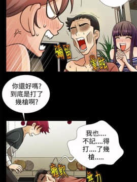 人家說的妳都做吼 0-20話[完結]_19_0336