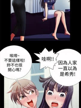 人家說的妳都做吼 0-20話[完結]_18_0318