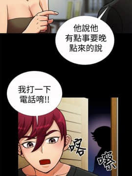 人家說的妳都做吼 0-20話[完結]_19_0334
