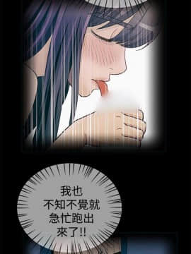 人家說的妳都做吼 0-20話[完結]_18_0316