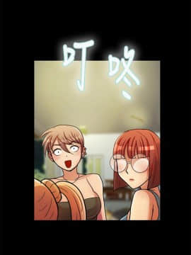 人家說的妳都做吼 0-20話[完結]_19_0333
