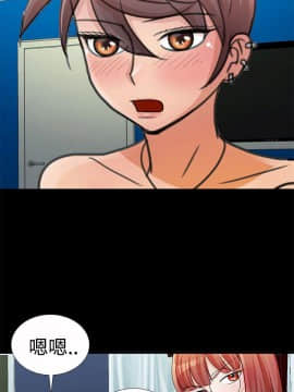 人家說的妳都做吼 0-20話[完結]_17_0299