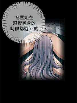 人家說的妳都做吼 0-20話[完結]_18_0315