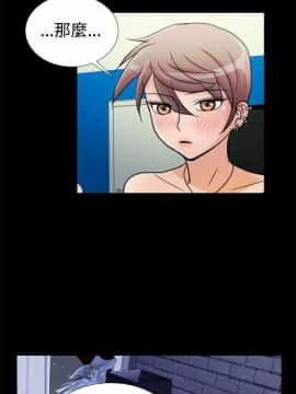 人家說的妳都做吼 0-20話[完結]_17_0298