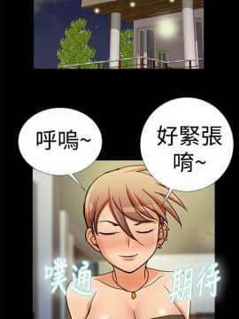 人家說的妳都做吼 0-20話[完結]_19_0332