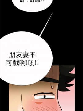 人家說的妳都做吼 0-20話[完結]_18_0314