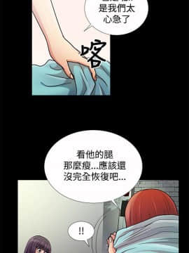 人家說的妳都做吼 0-20話[完結]_17_0297