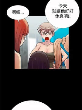 人家說的妳都做吼 0-20話[完結]_17_0296