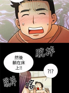 人家說的妳都做吼 0-20話[完結]_19_0329