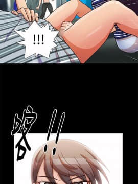 人家說的妳都做吼 0-20話[完結]_17_0295