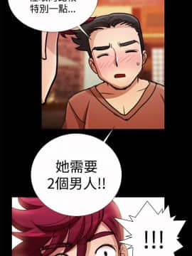 人家說的妳都做吼 0-20話[完結]_18_0311
