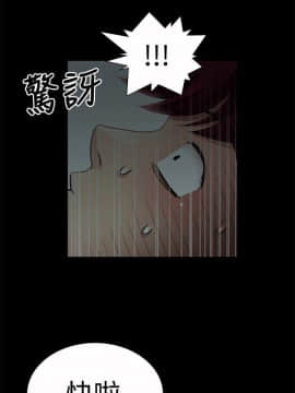 人家說的妳都做吼 0-20話[完結]_17_0294