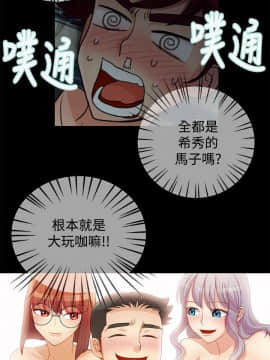 人家說的妳都做吼 0-20話[完結]_17_0293