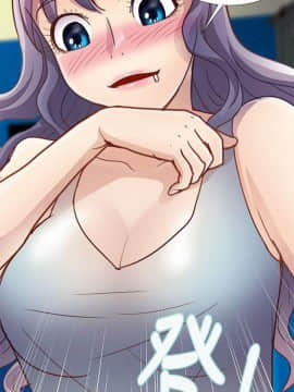 人家說的妳都做吼 0-20話[完結]_16_0285