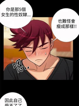 人家說的妳都做吼 0-20話[完結]_18_0309