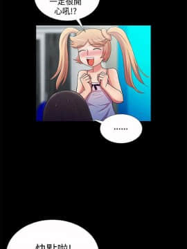 人家說的妳都做吼 0-20話[完結]_17_0292