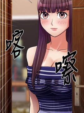 人家說的妳都做吼 0-20話[完結]_19_0326