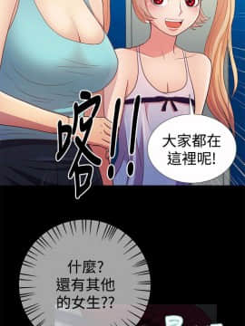 人家說的妳都做吼 0-20話[完結]_17_0291