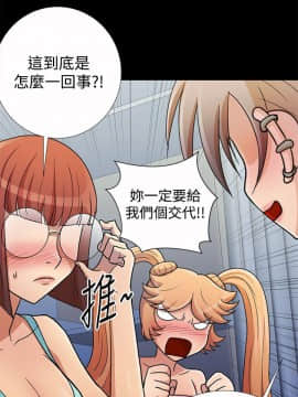 人家說的妳都做吼 0-20話[完結]_18_0307