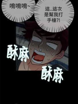 人家說的妳都做吼 0-20話[完結]_17_0290