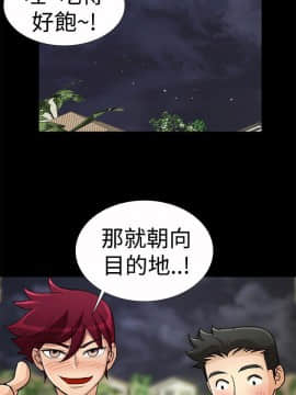 人家說的妳都做吼 0-20話[完結]_19_0324
