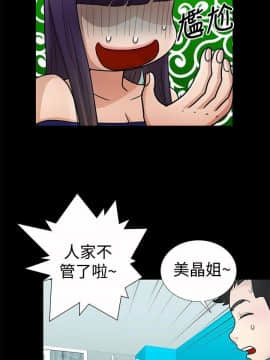 人家說的妳都做吼 0-20話[完結]_18_0306