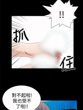 人家說的妳都做吼 0-20話[完結]_17_0289